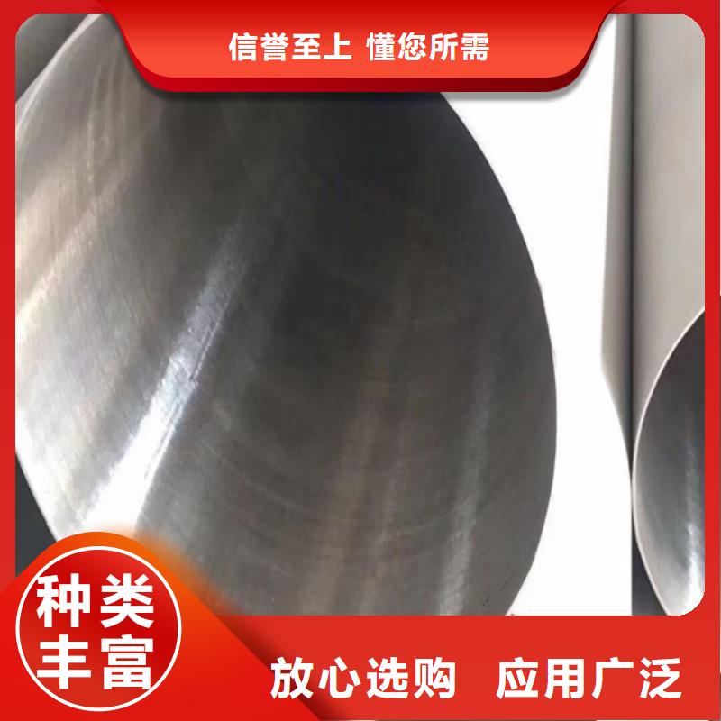 316L不銹鋼焊管銷售公司-價格合理