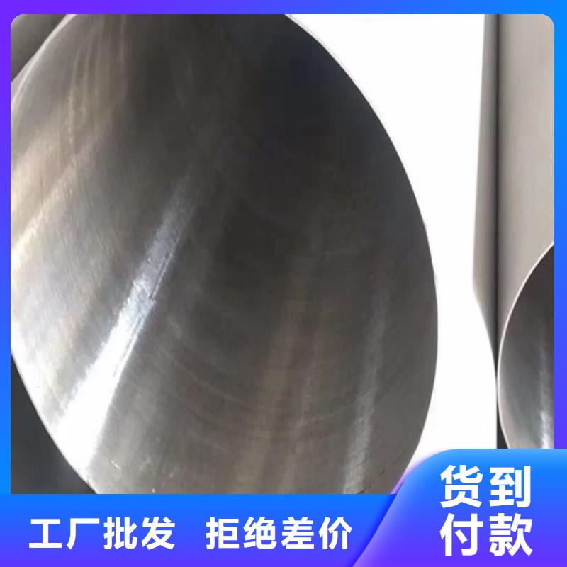 優(yōu)質(zhì)的DN250不銹鋼焊管-316L-實體廠家可定制