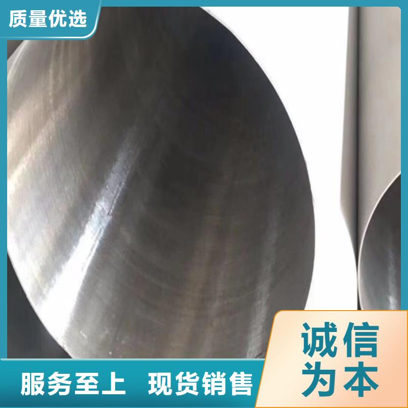 不銹鋼焊管不銹鋼復合板產地直銷