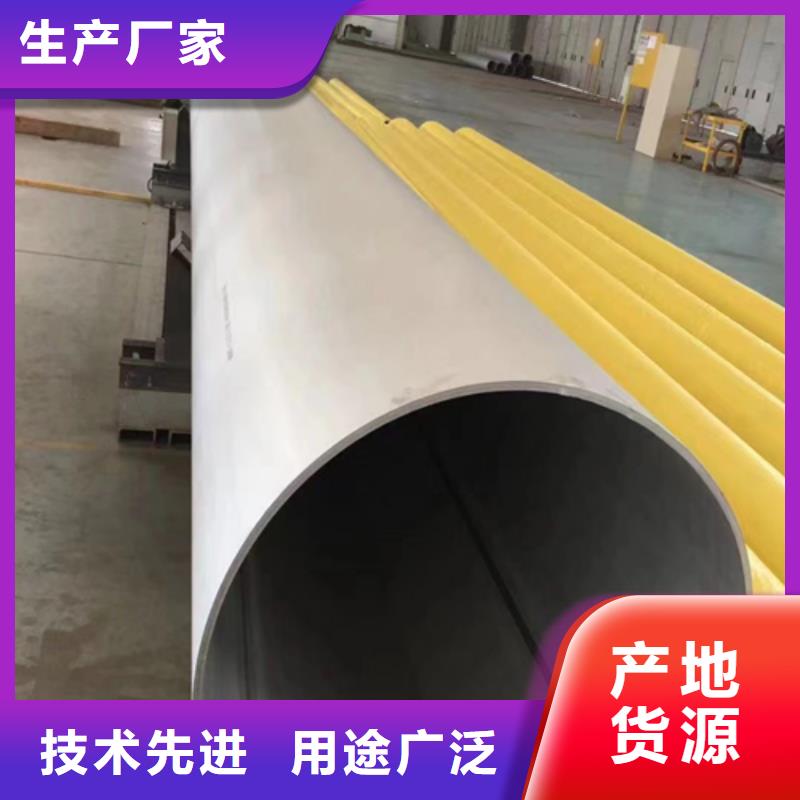321不銹鋼焊管-多年經(jīng)驗(yàn)造就好品質(zhì)