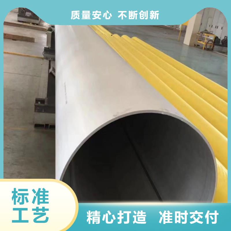 有現貨的DN100不銹鋼焊管-304生產廠家