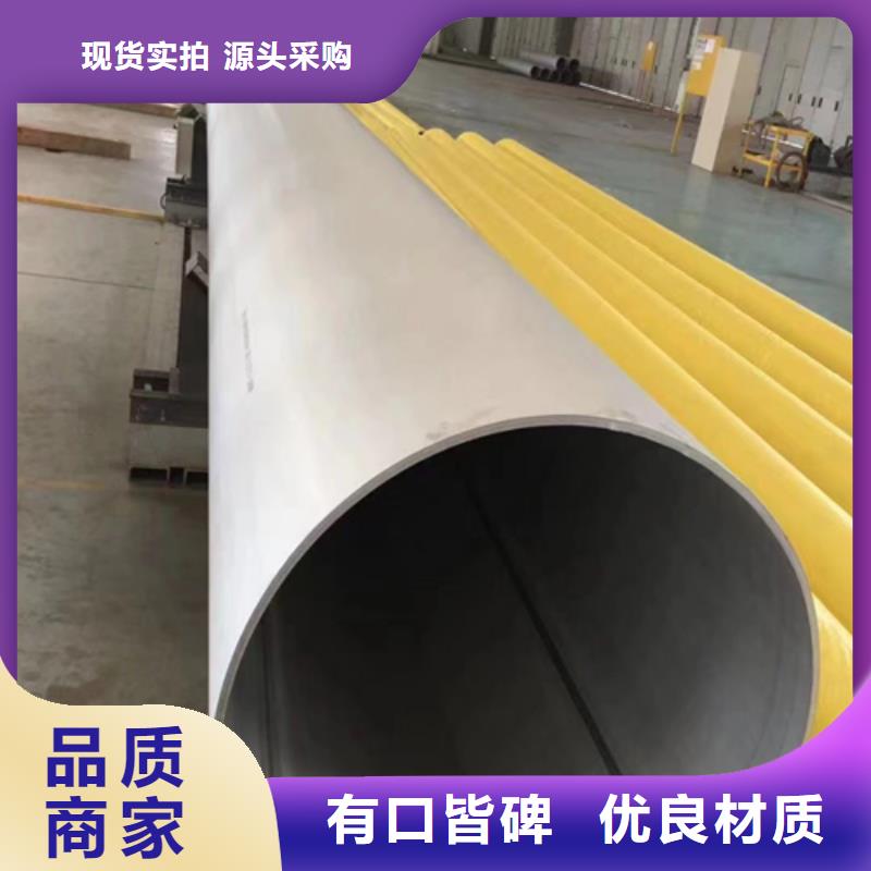 優級：2507不銹鋼焊管