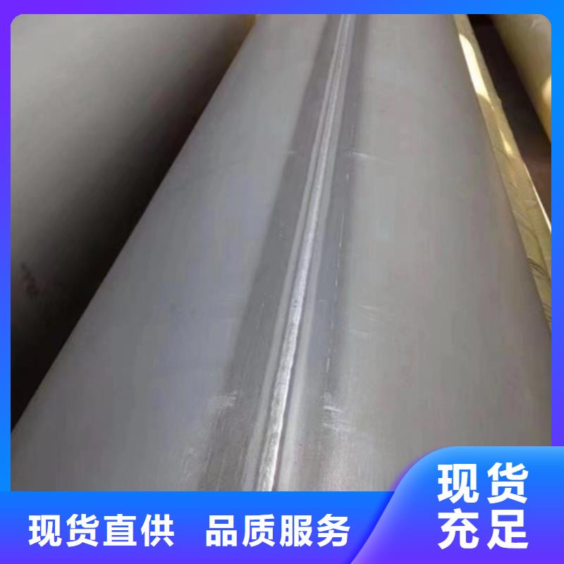 不銹鋼焊管鍋爐配件免費寄樣
