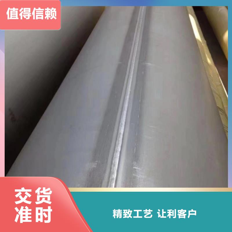 支持定制的310s不銹鋼焊管廠家