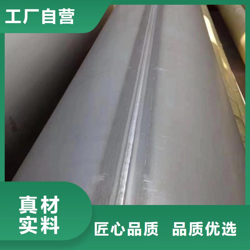 【不銹鋼焊管】_鍋爐配件助您降低采購成本