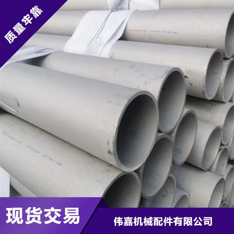 【不銹鋼焊管】_鍋爐配件助您降低采購成本