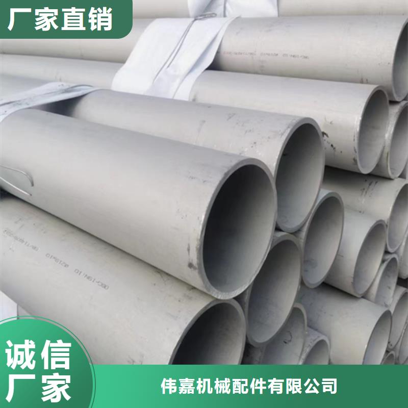 2205不銹鋼焊管-2205不銹鋼焊管專業廠家