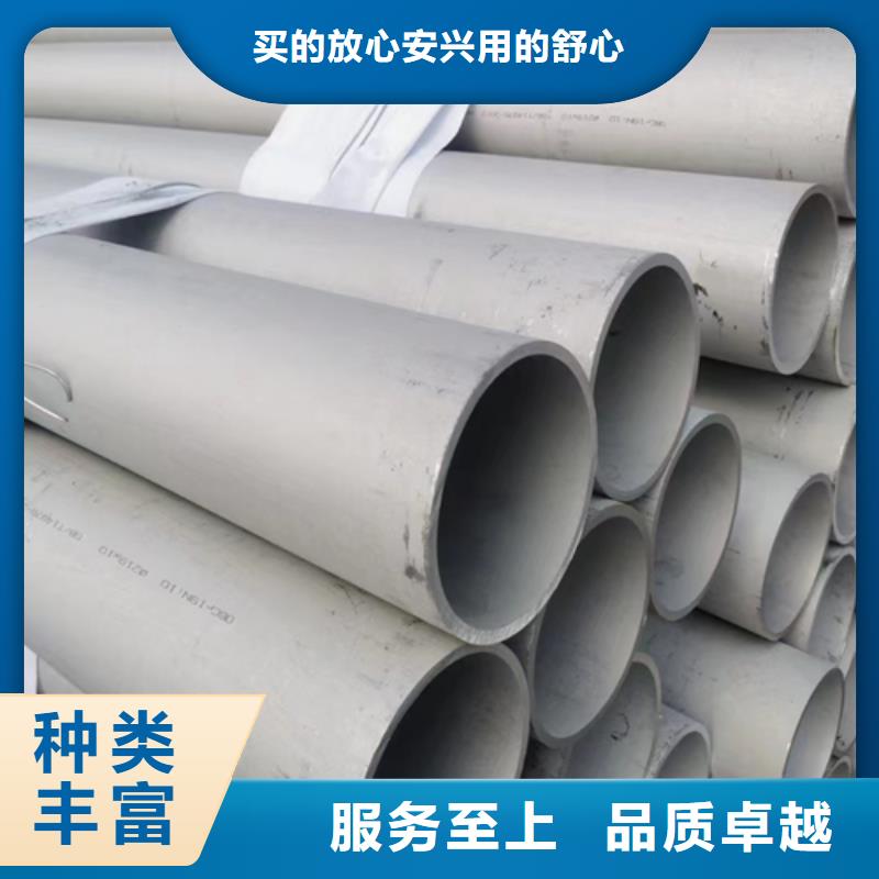 316L不銹鋼焊管企業-值得信賴