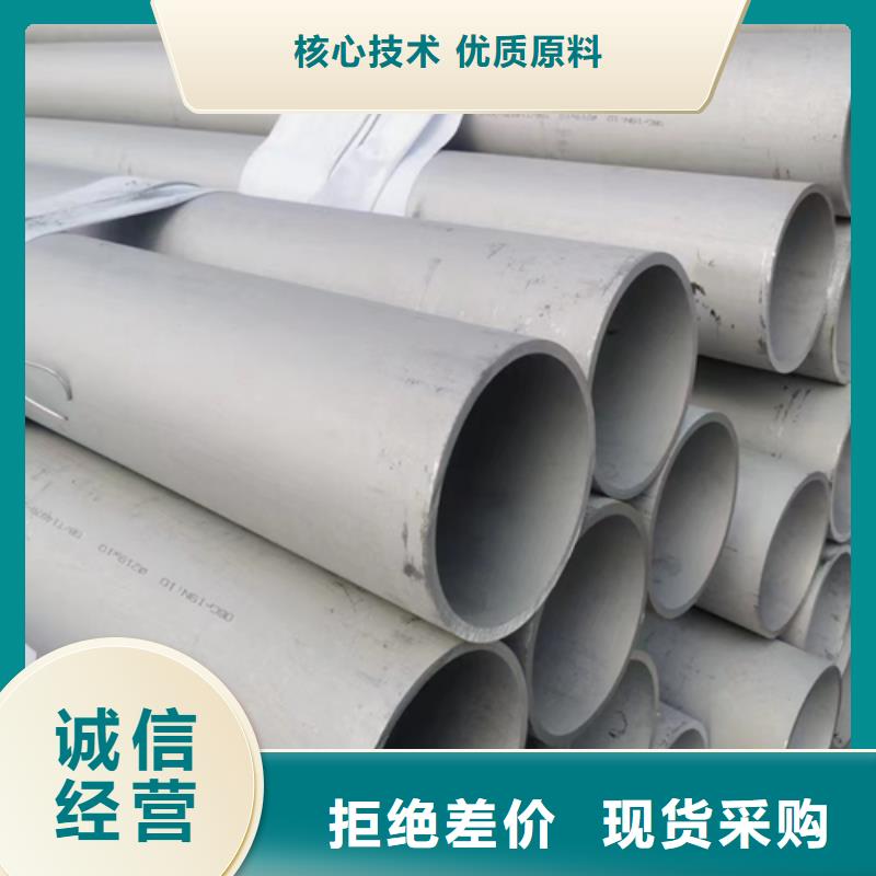 310s不銹鋼焊管參數