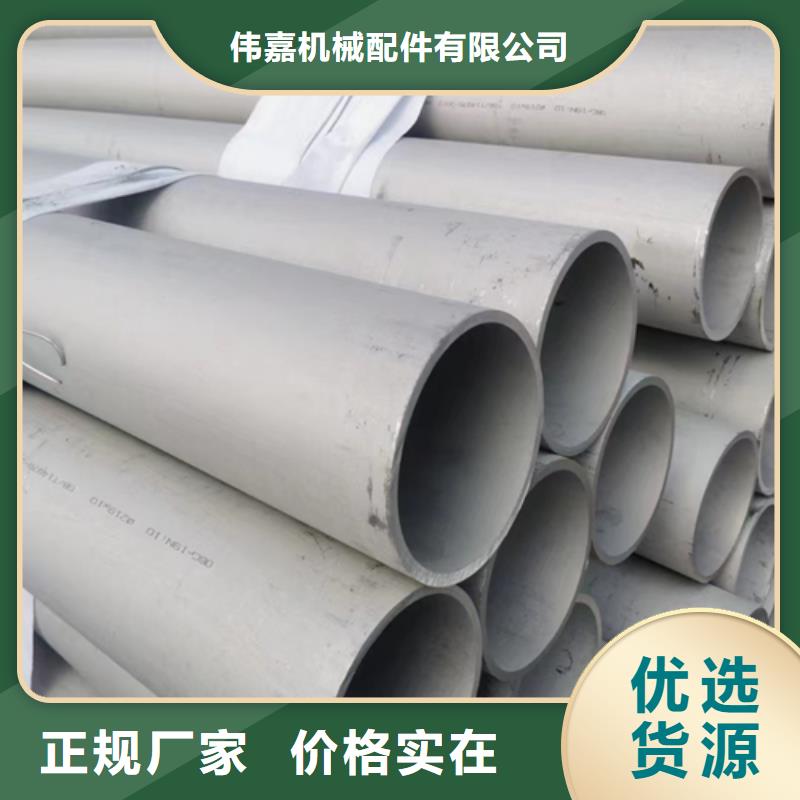 【不銹鋼焊管不銹鋼復合板每一處都是匠心制作】