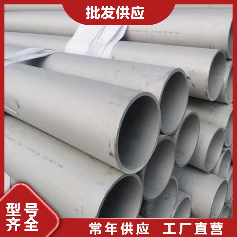 【不銹鋼焊管不銹鋼復合板工藝精細質保長久】