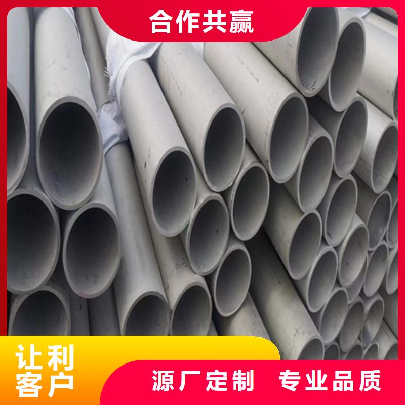 304不銹鋼無(wú)縫管暢銷全省