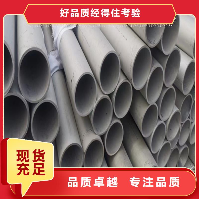DN600圓管不銹鋼焊管免費定制