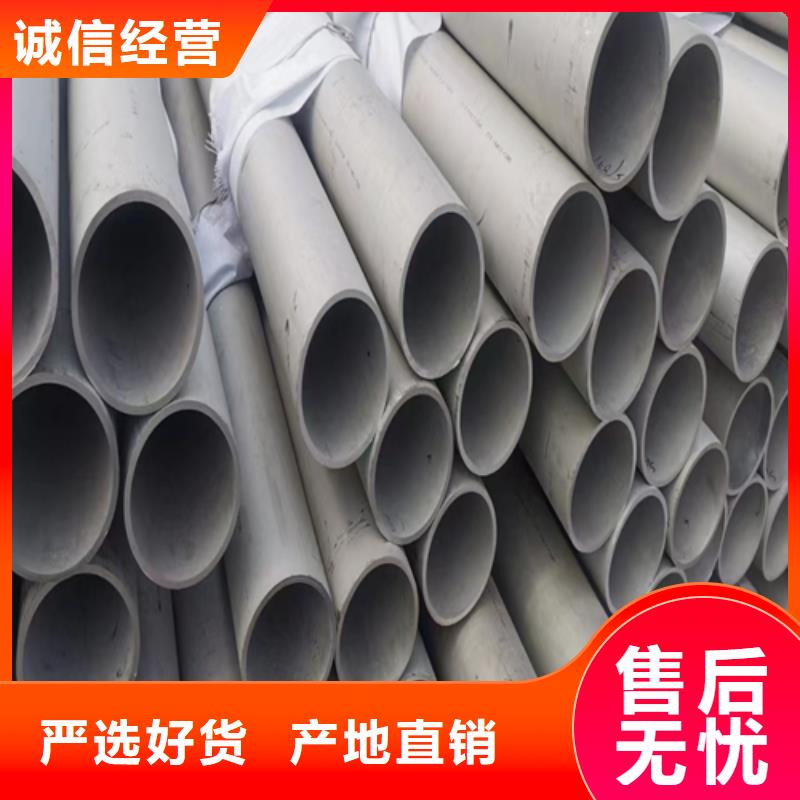 316L不銹鋼方管優(yōu)惠中