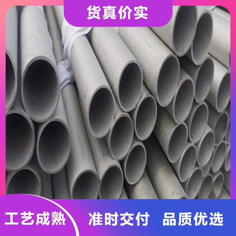 信譽(yù)好的904L不銹鋼焊管廠家