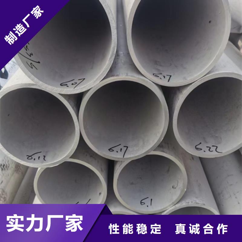 不銹鋼焊管不銹鋼復合板源頭把關放心選購