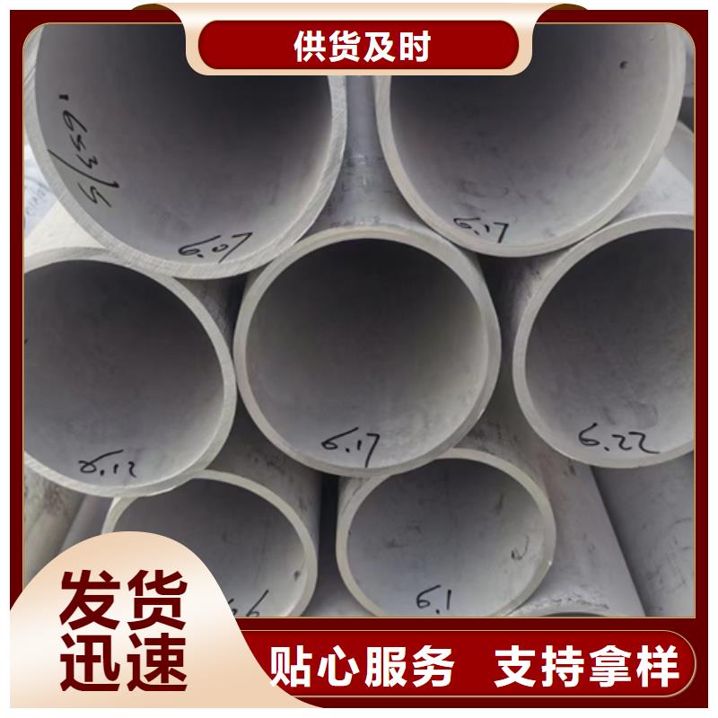 2507不銹鋼焊管實體大廠家