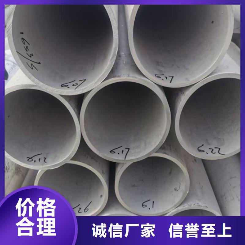 不銹鋼焊管鍋爐配件誠信經營