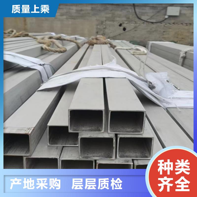 304不銹鋼焊管重信譽(yù)廠家