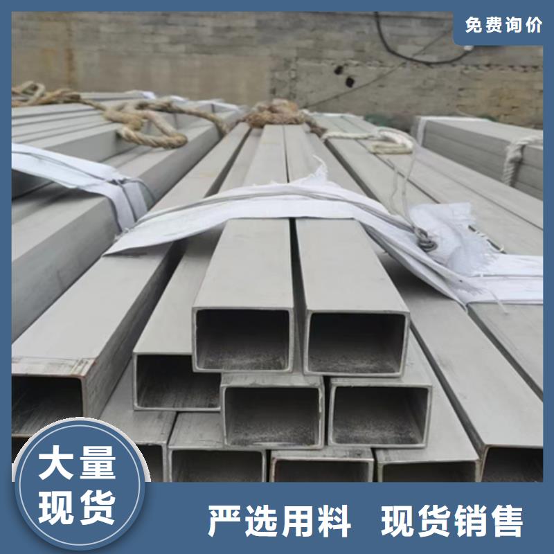 2507不銹鋼無縫管廠家誠信經營