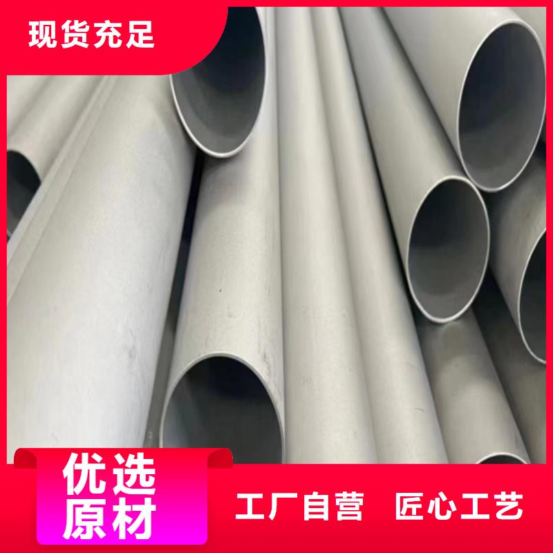 信譽好的2205不銹鋼焊管廠家