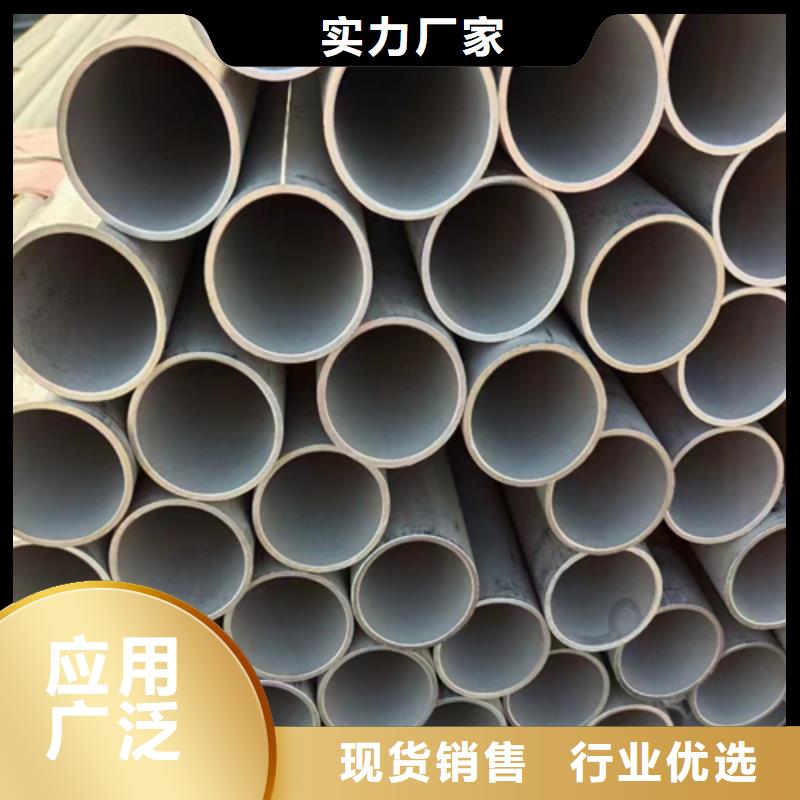310s不銹鋼焊管生產流程