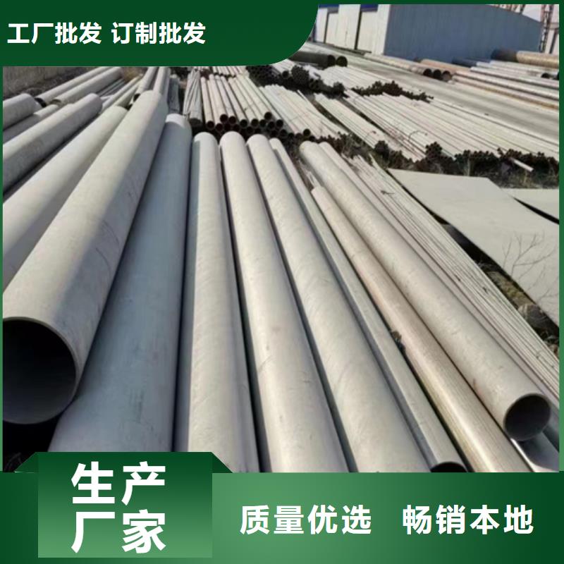 2205不銹鋼焊管-2205不銹鋼焊管專業(yè)廠家