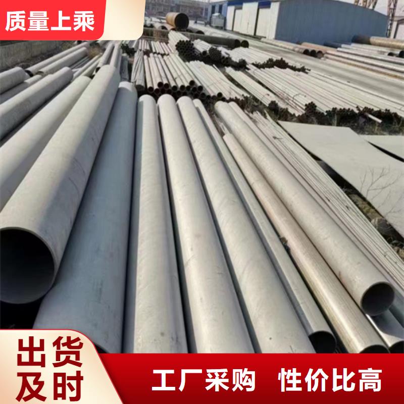 不銹鋼焊管廠家-信守承諾