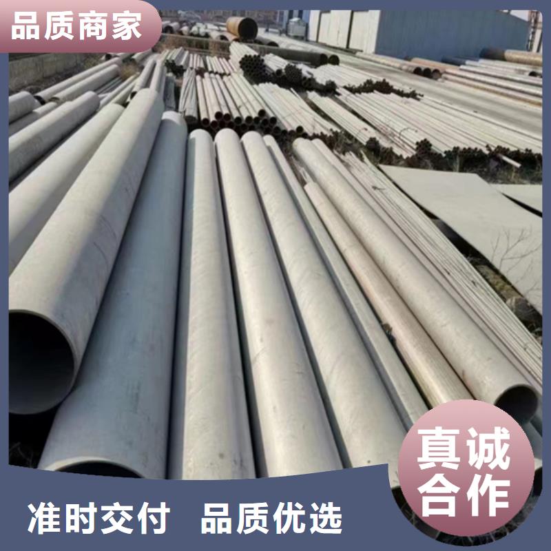 不銹鋼焊管廠家-信守承諾