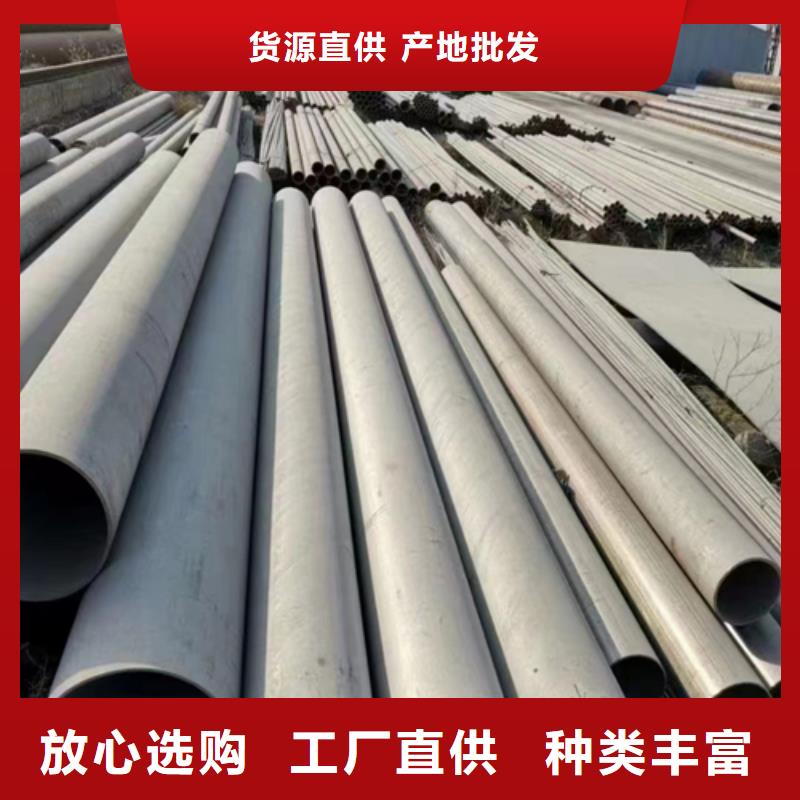 2507不銹鋼焊管源頭廠家本地報(bào)價(jià)更優(yōu)惠