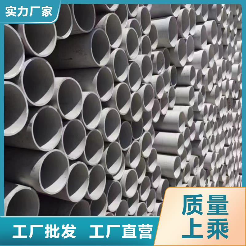 304-DN150不銹鋼焊管廠家-質量保證