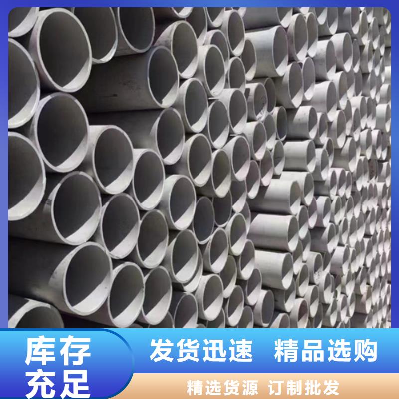 不銹鋼焊管價格