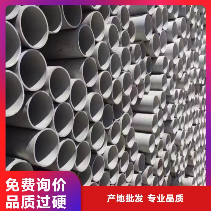 316L不銹鋼焊管_保障