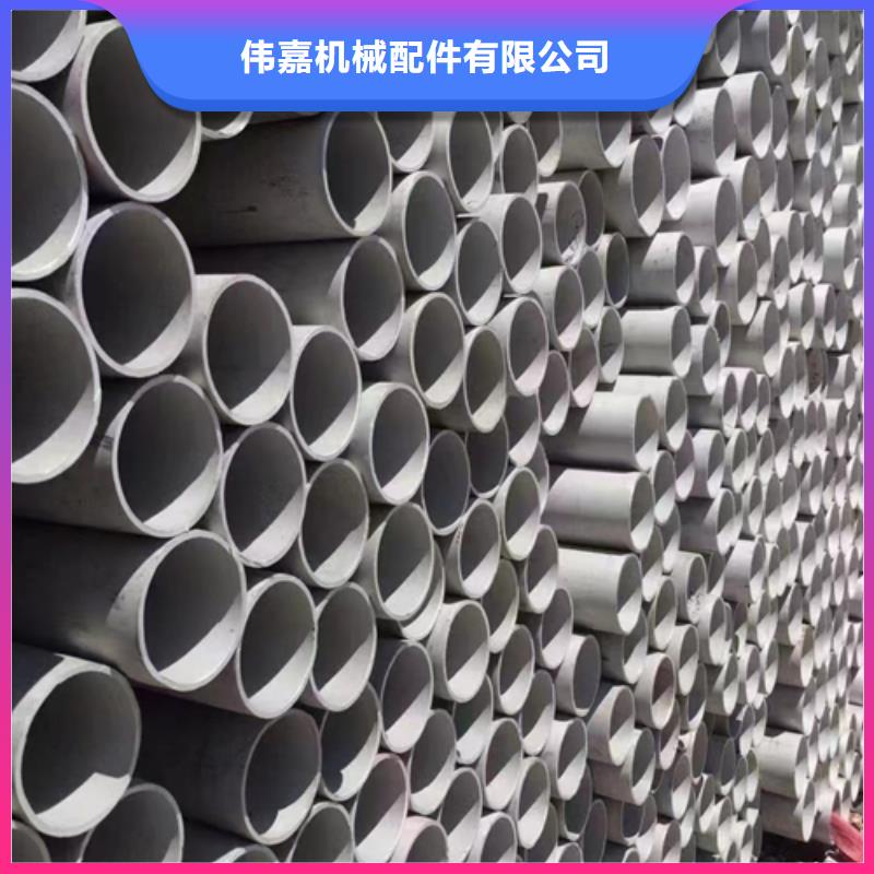 【不銹鋼焊管】,不銹鋼復(fù)合板誠信經(jīng)營質(zhì)量保證