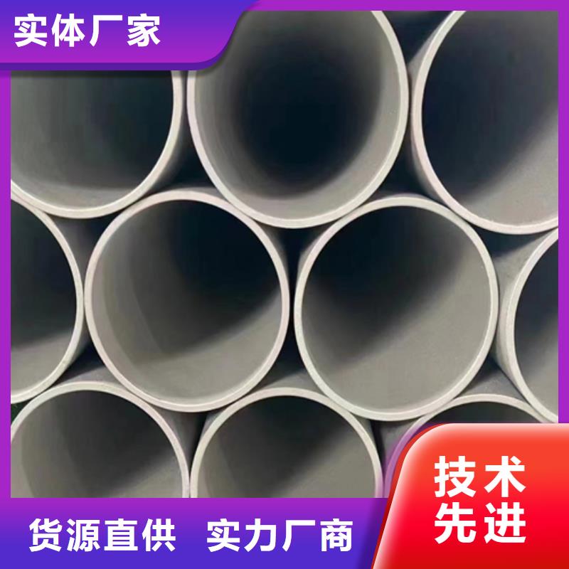 不銹鋼304焊管廠家發(fā)貨及時