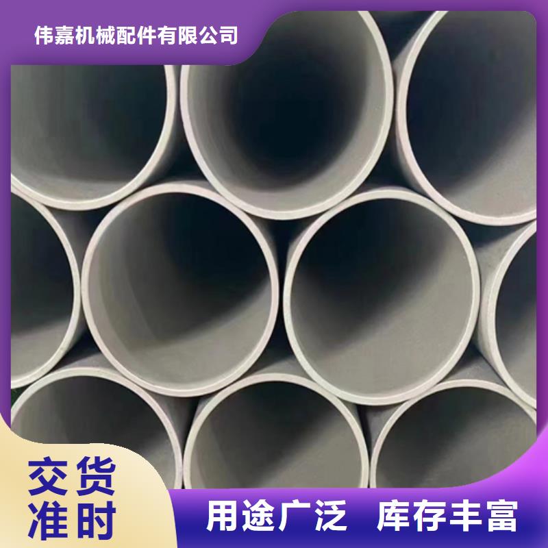 【不銹鋼焊管不銹鋼復合板工藝精細質保長久】