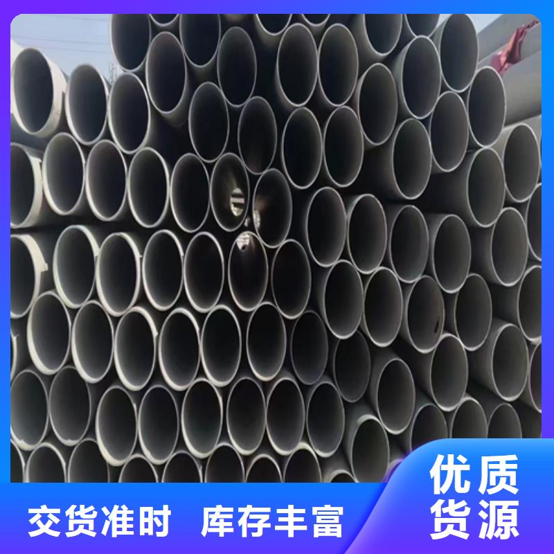 316L不銹鋼焊管促銷