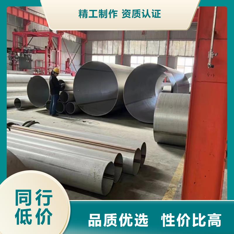 316L不銹鋼焊管促銷