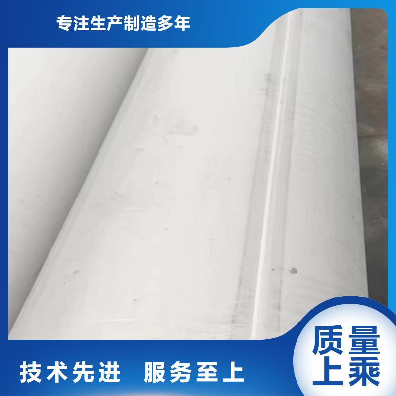 質(zhì)量可靠的2520不銹鋼管經(jīng)銷(xiāo)商