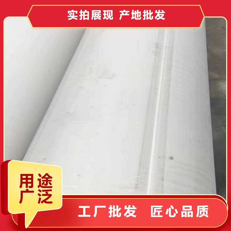 定做2507不銹鋼焊管的公司