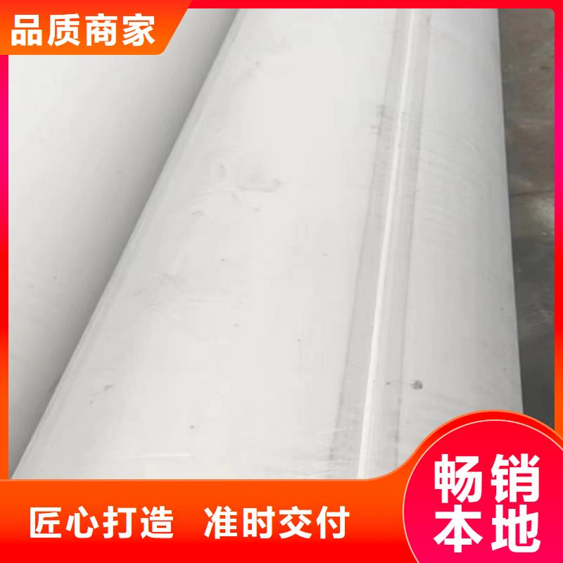 321不銹鋼焊管廠家及時發貨