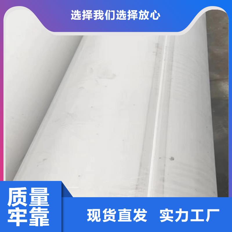 不銹鋼焊管支持非標定制