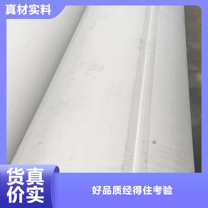 310s不銹鋼焊管-本地廠家
