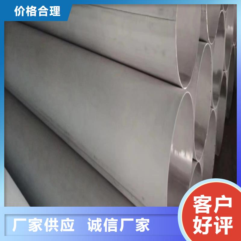 不銹鋼焊管鍋爐爐排客戶滿意度高