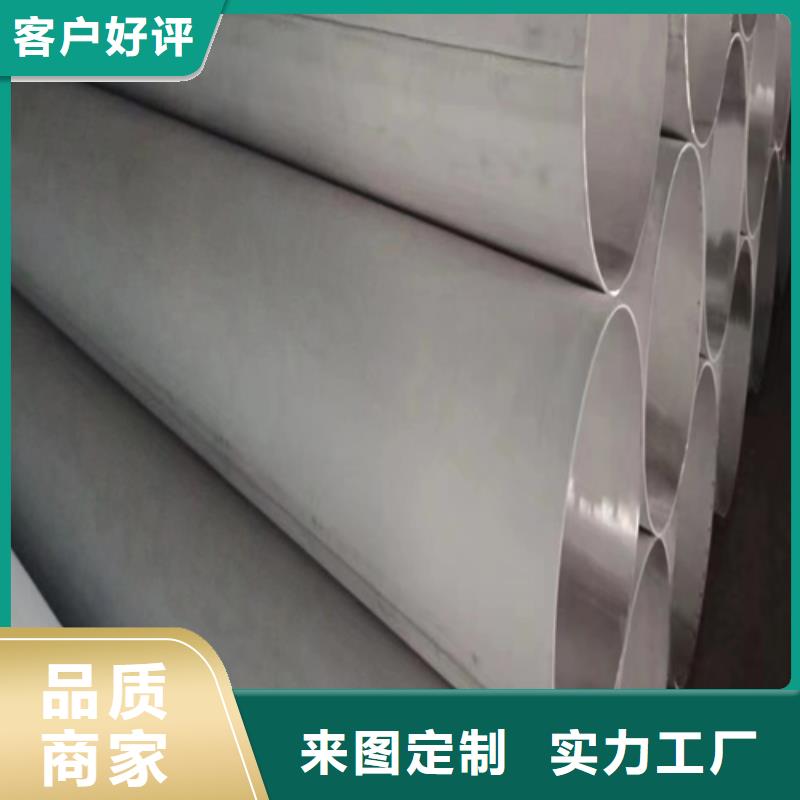 316L不銹鋼焊管促銷