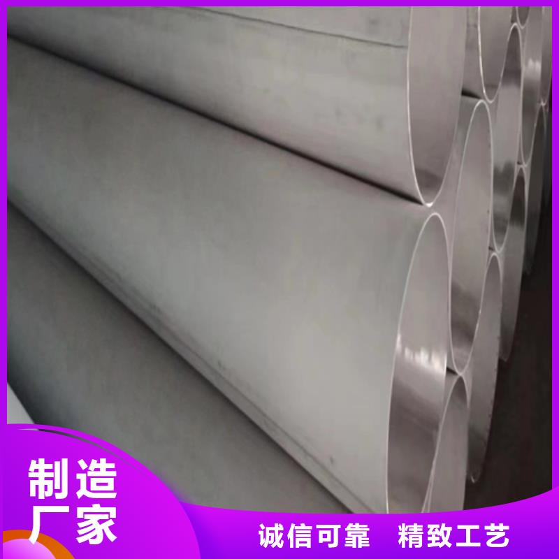 310s不銹鋼焊管廠家市場價