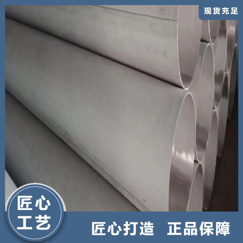 不銹鋼焊管型號全價格低