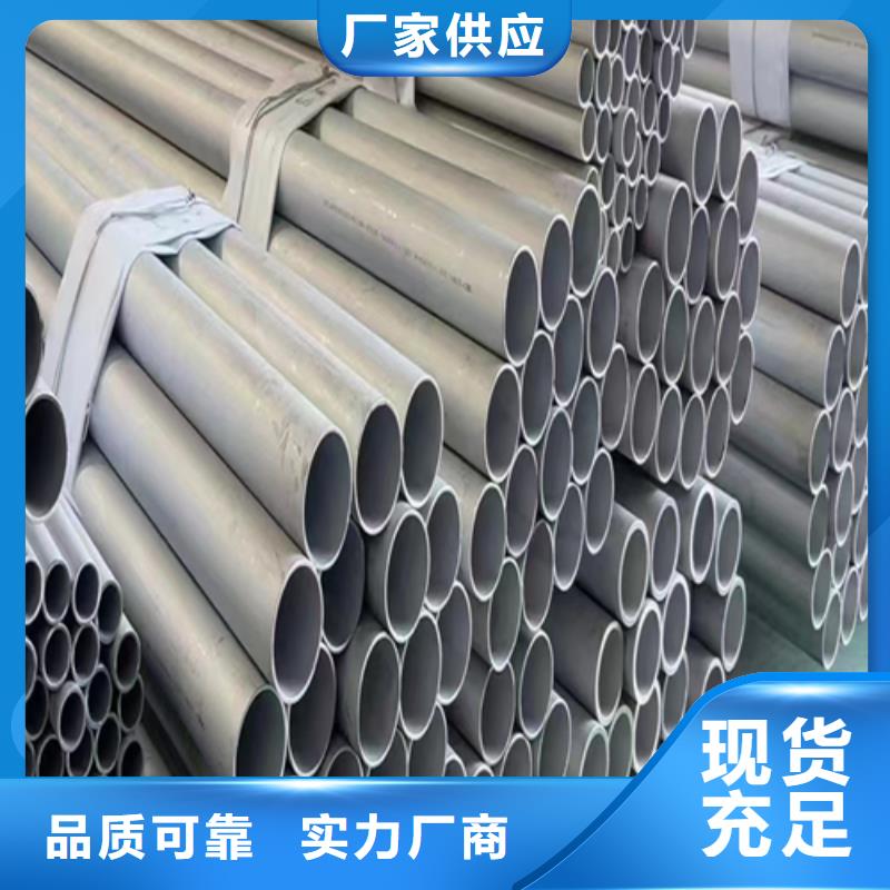信譽好的工業不銹鋼焊管廠家_質量保證