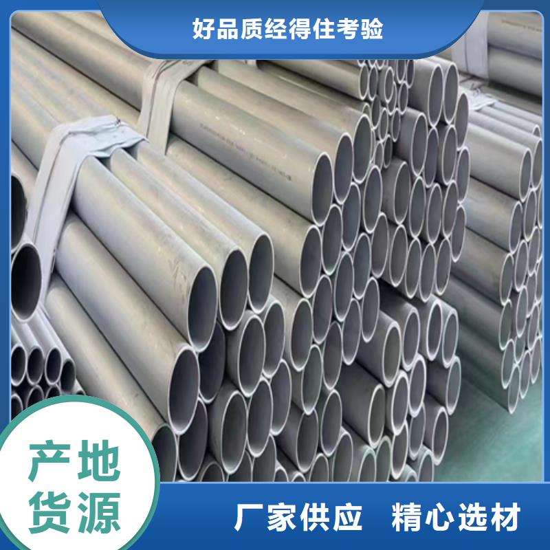 大口徑工業不銹鋼焊管廠家資質齊全