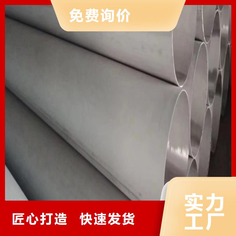 316L不銹鋼焊管廠家